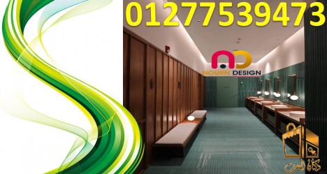 اسعار فواصل واوشاش كومباكت